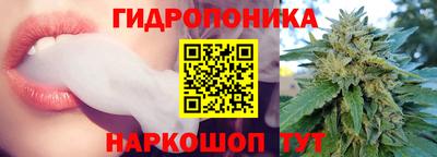 бутират Комсомольск-на-Амуре