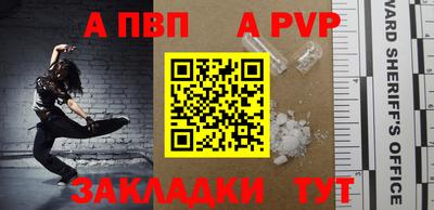ALPHA PVP Коммунар