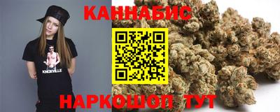 бутират Комсомольск-на-Амуре