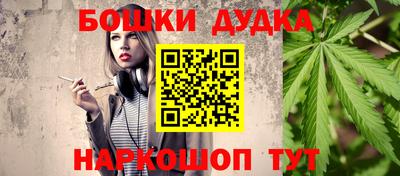 COCAINE Балахна