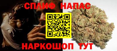 бутират Комсомольск-на-Амуре