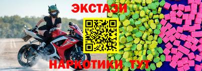 бутират Комсомольск-на-Амуре
