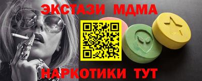 гашишное масло Балаково