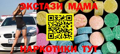 ALPHA PVP Коммунар
