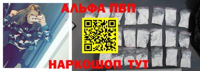 2c-b Балашиха