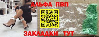 бутират Комсомольск-на-Амуре