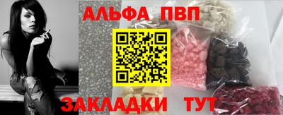 ALPHA PVP Коммунар
