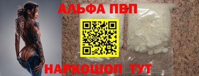 2c-b Балашиха