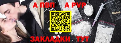 2c-b Конаково