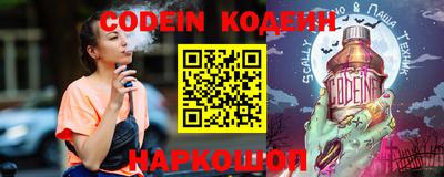 COCAINE Балахна