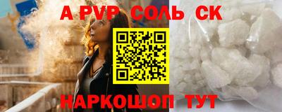 ALPHA PVP Коммунар