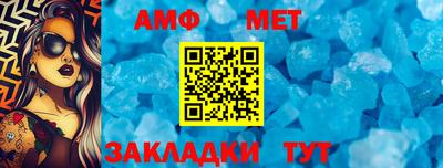 бутират Комсомольск-на-Амуре