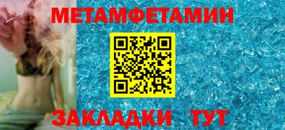 гашишное масло Балаково