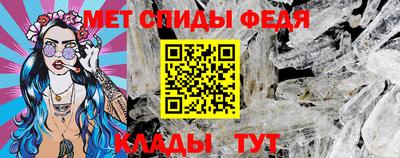 2c-b Балашиха