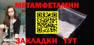 2c-b Конаково