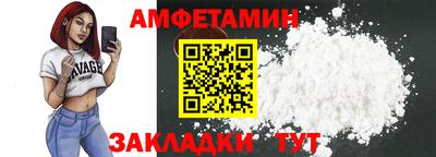 гашишное масло Балаково