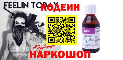 2c-b Конаково
