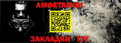 2c-b Конаково