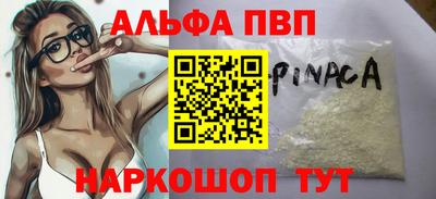 COCAINE Балахна