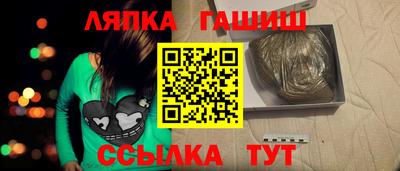 бутират Комсомольск-на-Амуре