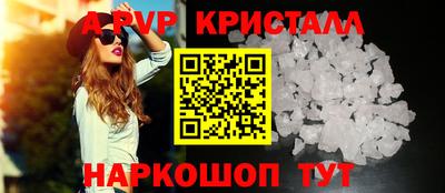 меф VHQ Краснознаменск