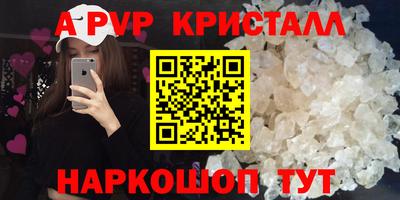 ALPHA PVP Коммунар