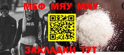 2c-b Балашиха