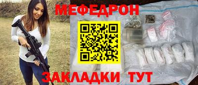 твердый Краснокаменск