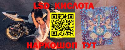 бутират Комсомольск-на-Амуре