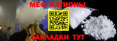 мефедрон VHQ Азнакаево