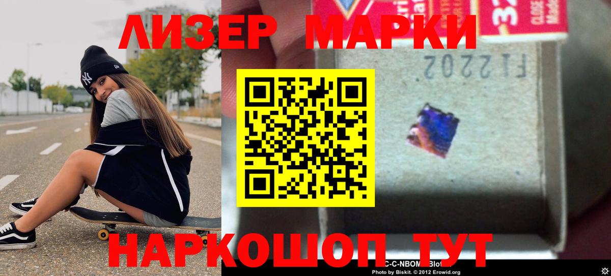 Нижнекамск  LSD-25 экстази ecstasy  LSD-25 экстази ecstasy  Вход с VPN 