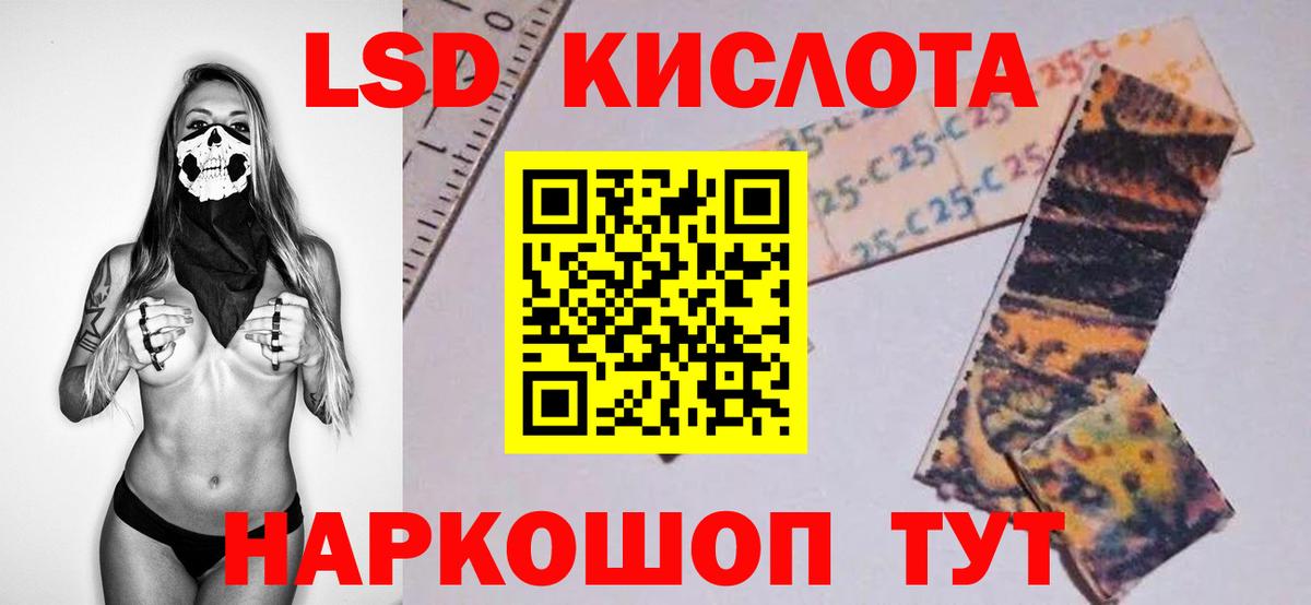 ЛСД экстази ecstasy Нижнекамск
