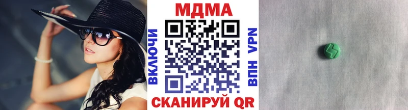 кракен ONION  Нижнекамск  MDMA Molly 