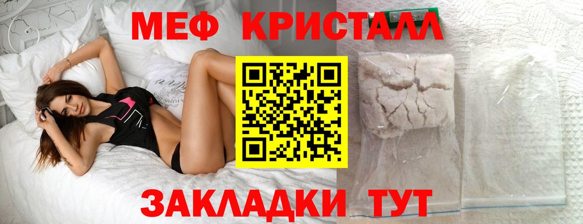 Нижнекамск  Мефедрон VHQ  Вход с VPN  МЕФ  Меф мука 
