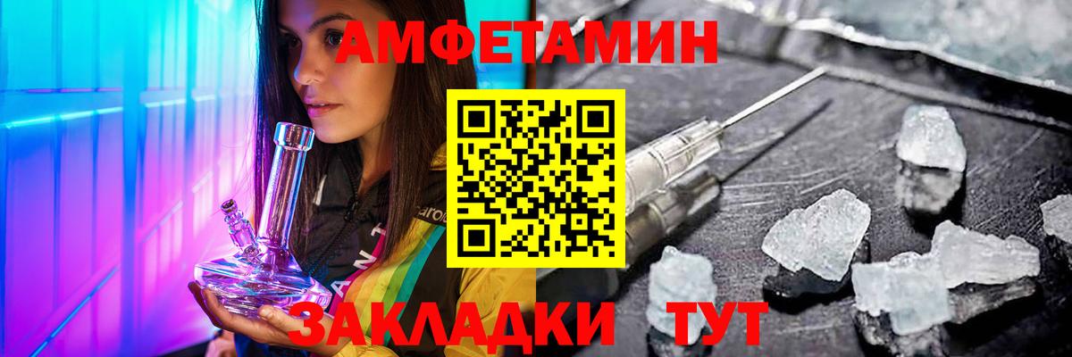 Нижнекамск  МЕТАМФЕТАМИН пудра  Вход с VPN 