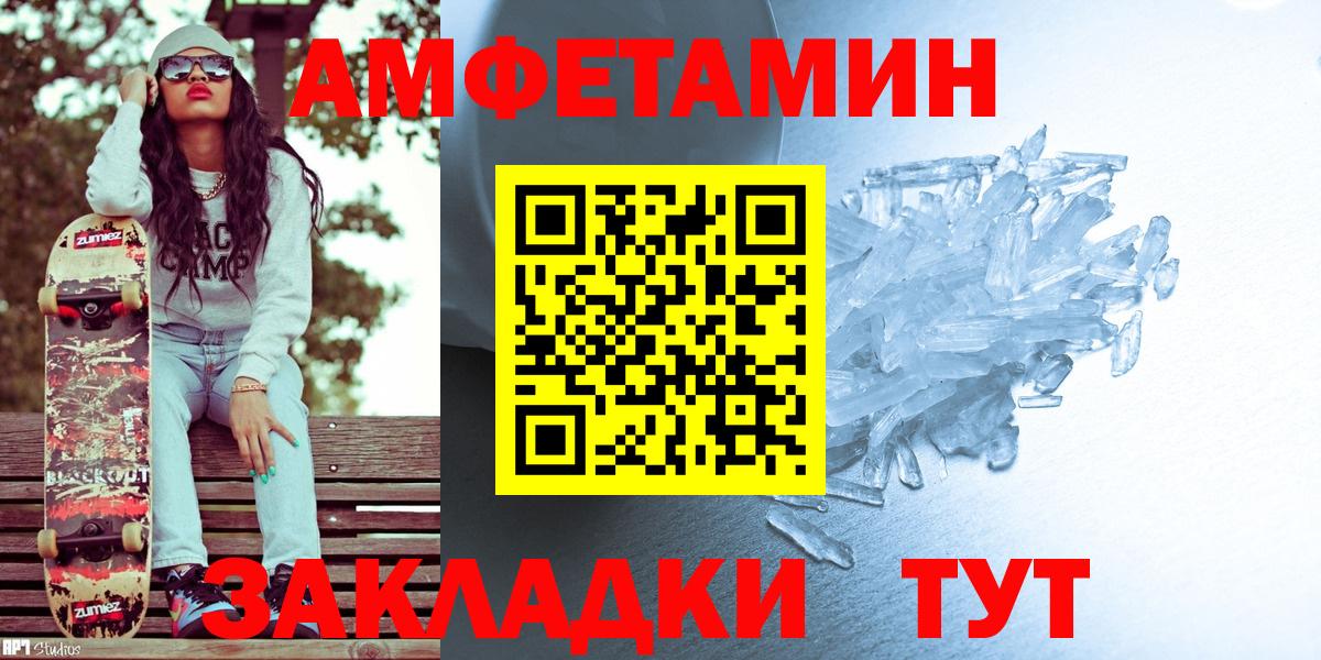Нижнекамск  Вход с VPN  МЕФ кристаллы  ГАШИШ  Кокаин 