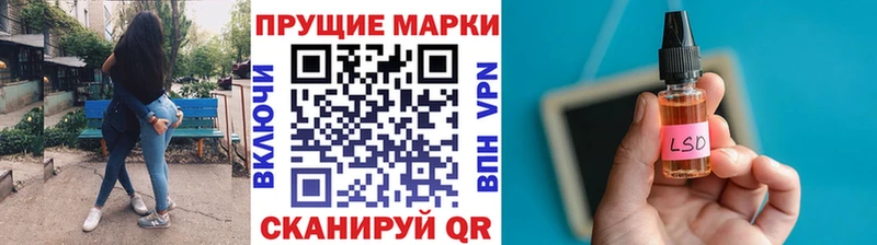 кракен онион  Нижнекамск  Марки NBOMe 1,8мг 