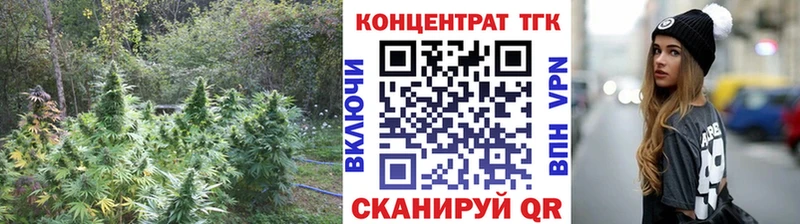 Дистиллят ТГК вейп с тгк  МЕГА ссылки  darknet наркотические препараты  Нижнекамск 