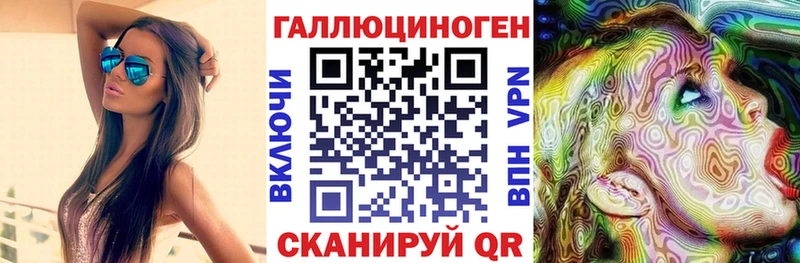где найти   Нижнекамск  Псилоцибиновые грибы мухоморы 
