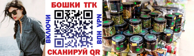 МАРИХУАНА Bruce Banner kraken маркетплейс Нижнекамск