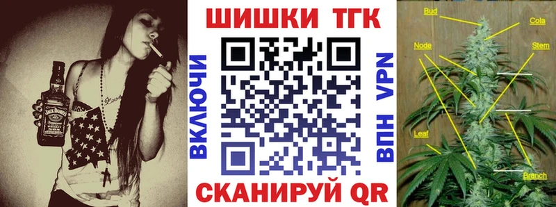 Марихуана Bruce Banner Нижнекамск