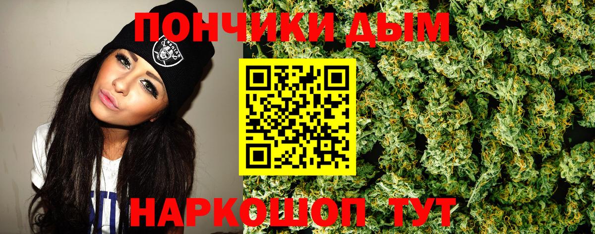 Каннабис планчик  Вход с VPN  Конопля конопля  Нижнекамск  Бошки Шишки OG Kush 